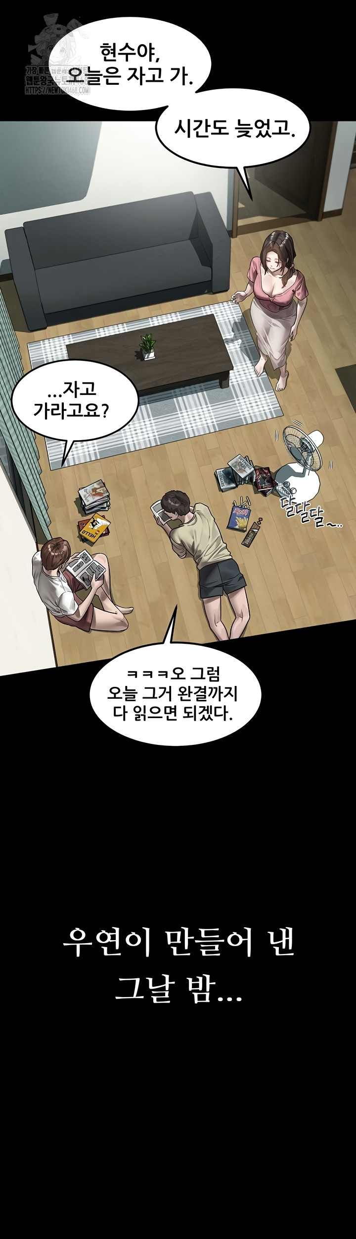 18+ Dirty Talk Raw Chapter 29 page 28