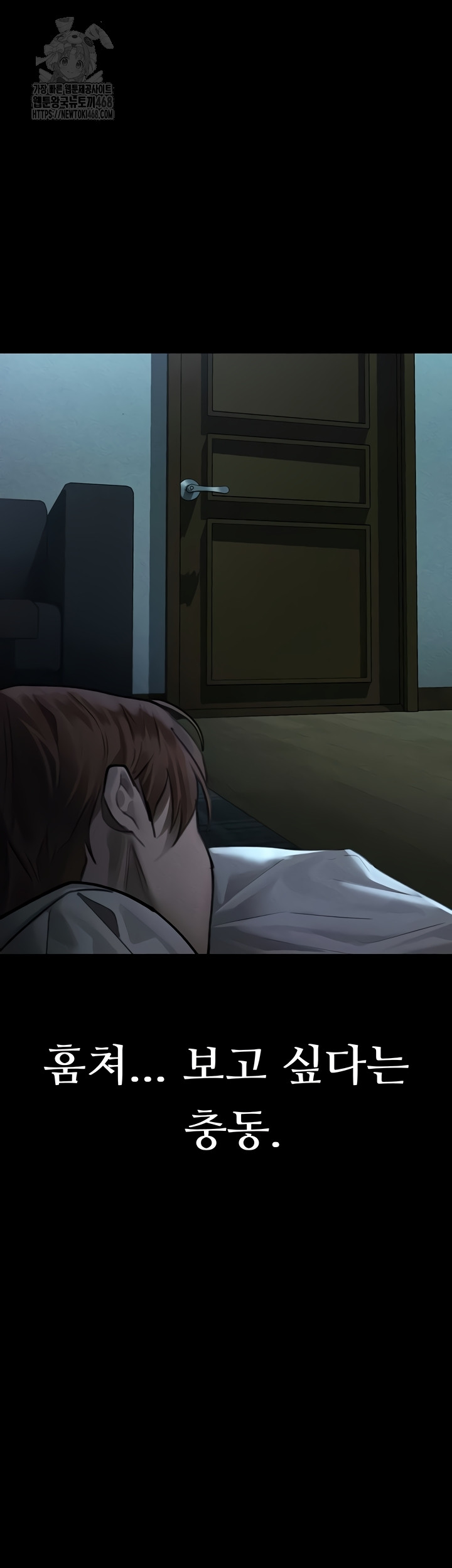 18+ Dirty Talk Raw Chapter 29 page 31