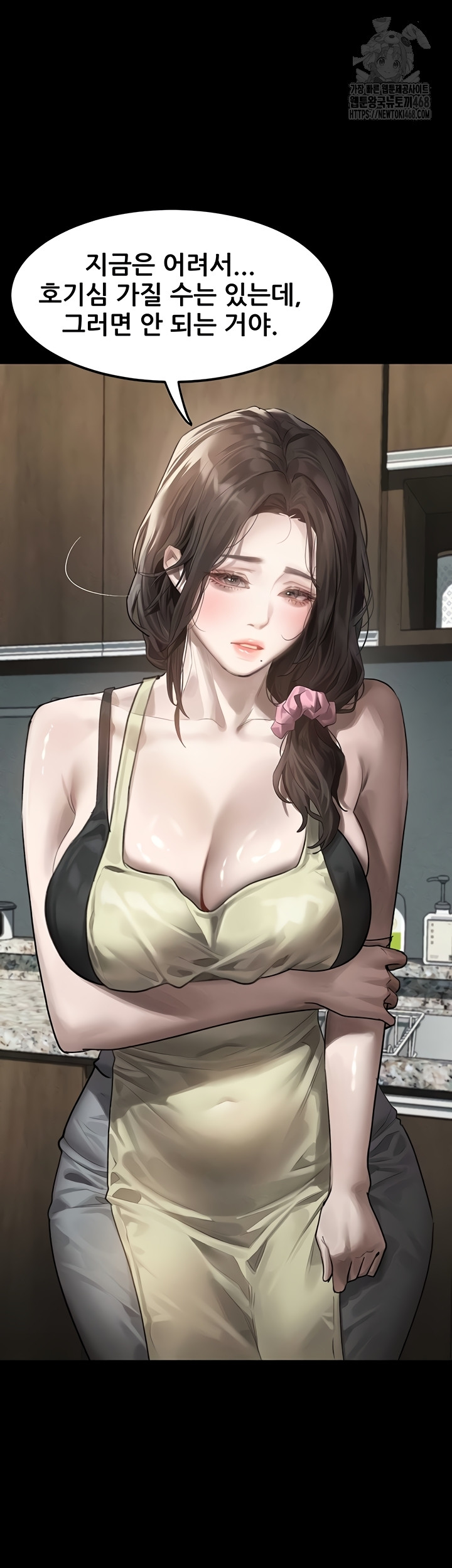 18+ Dirty Talk Raw Chapter 29 page 48
