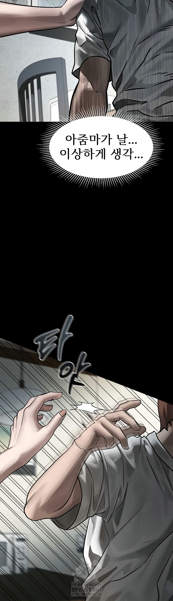 18+ Dirty Talk Raw Chapter 29 page 50