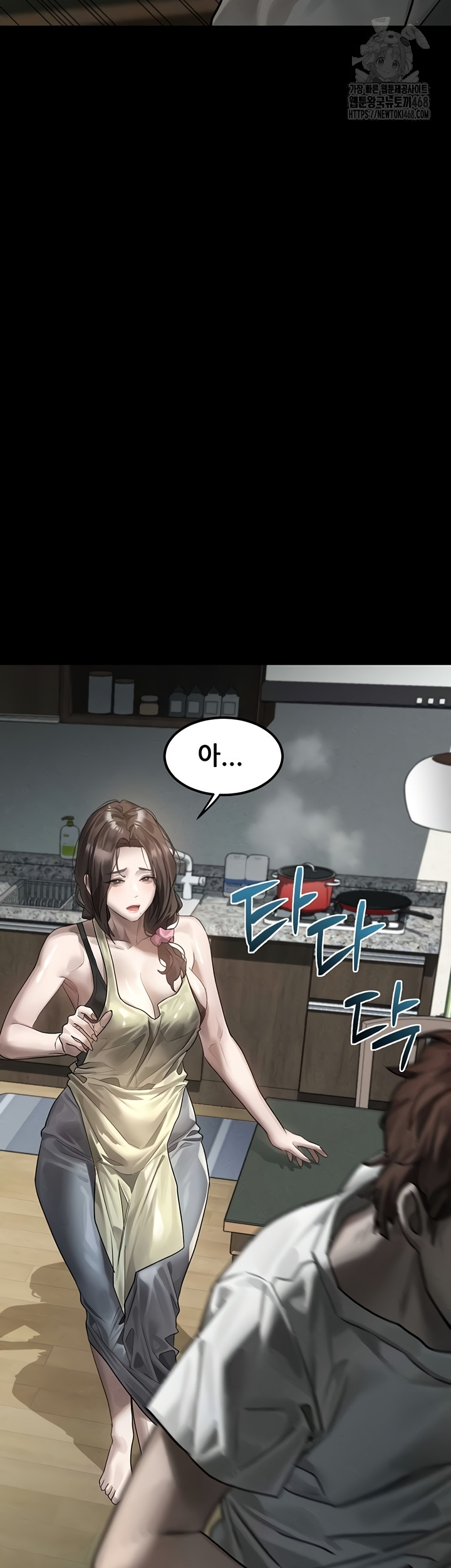 18+ Dirty Talk Raw Chapter 29 page 51