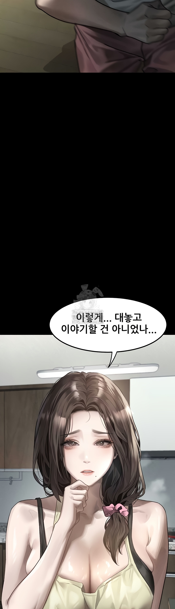 18+ Dirty Talk Raw Chapter 29 page 52