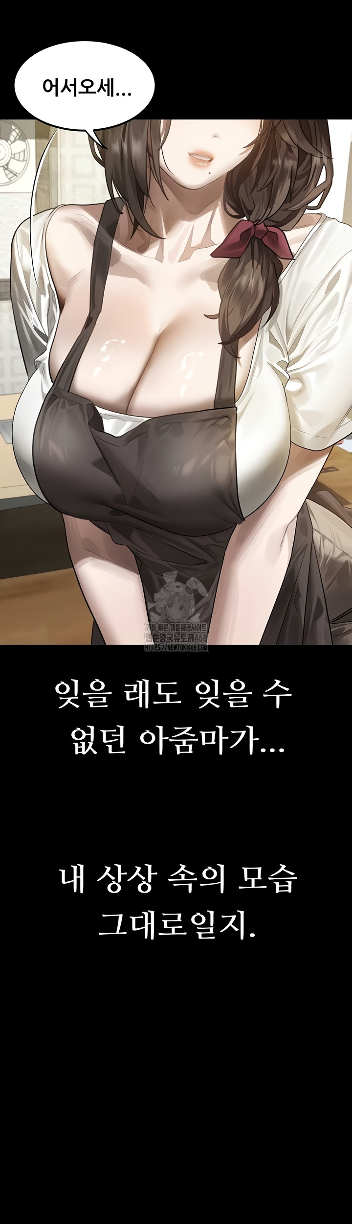 18+ Dirty Talk Raw Chapter 29 page 58