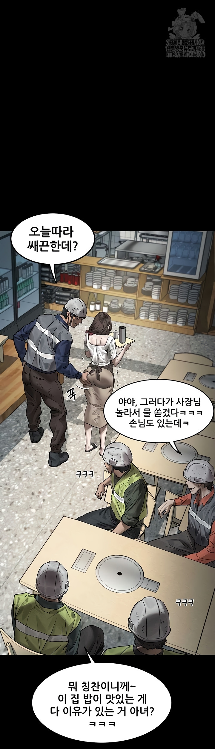 18+ Dirty Talk Raw Chapter 29 page 63