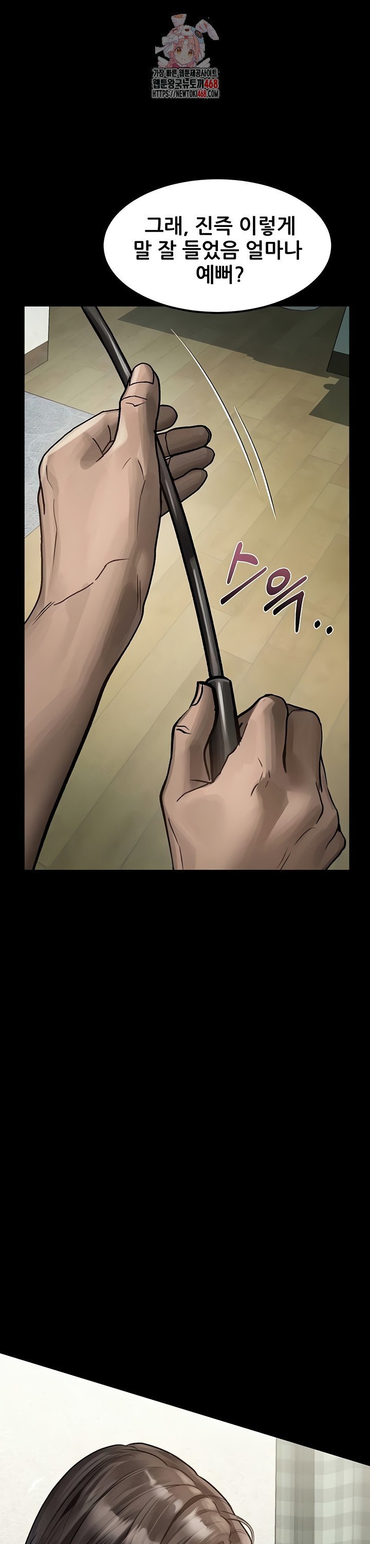18+ Dirty Talk Raw Chapter 31 page 1