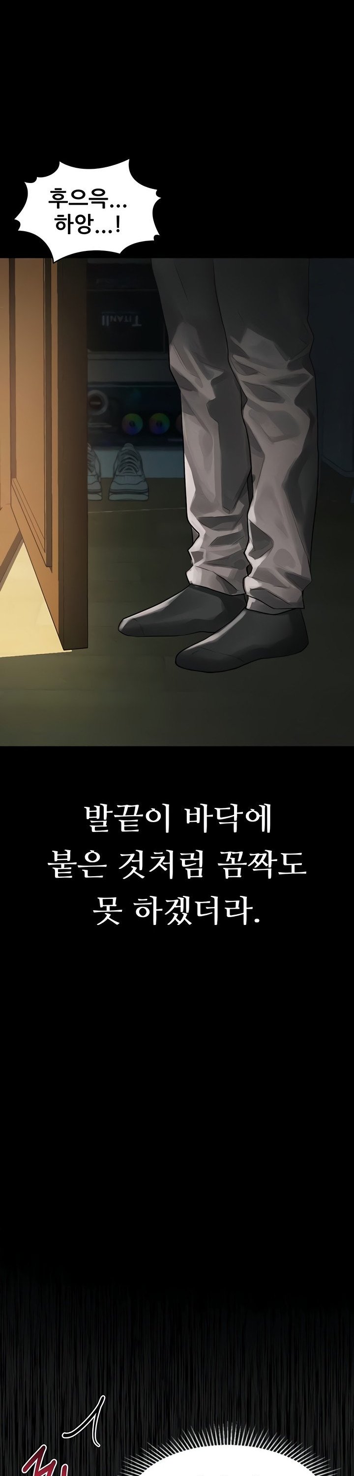18+ Dirty Talk Raw Chapter 31 page 13