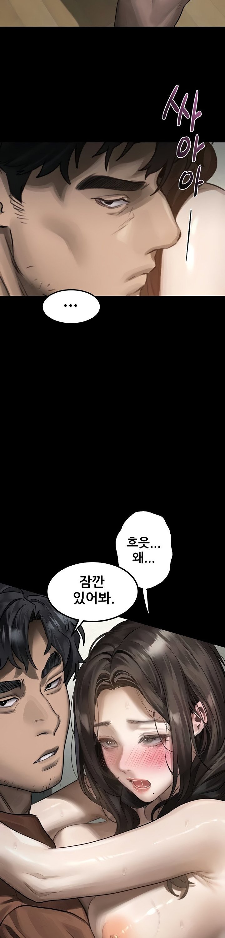 18+ Dirty Talk Raw Chapter 31 page 17