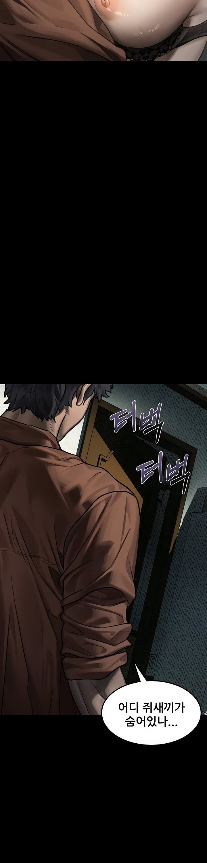 18+ Dirty Talk Raw Chapter 31 page 18