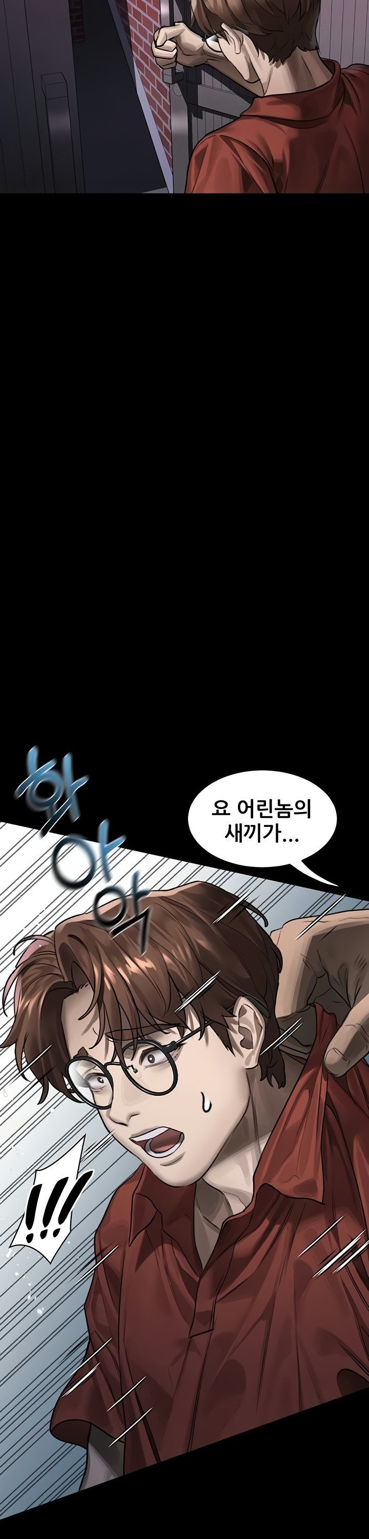 18+ Dirty Talk Raw Chapter 31 page 28