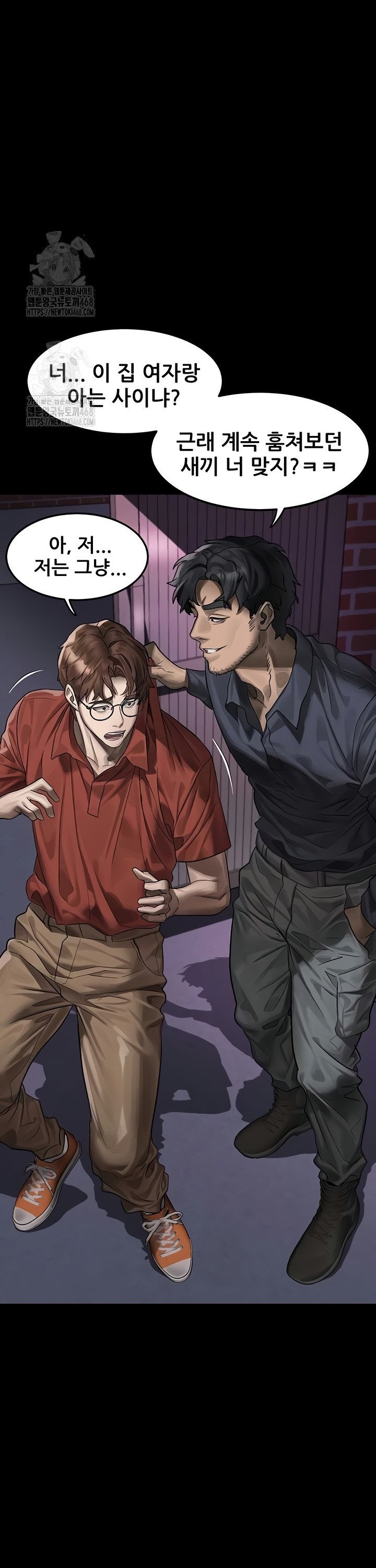 18+ Dirty Talk Raw Chapter 31 page 29