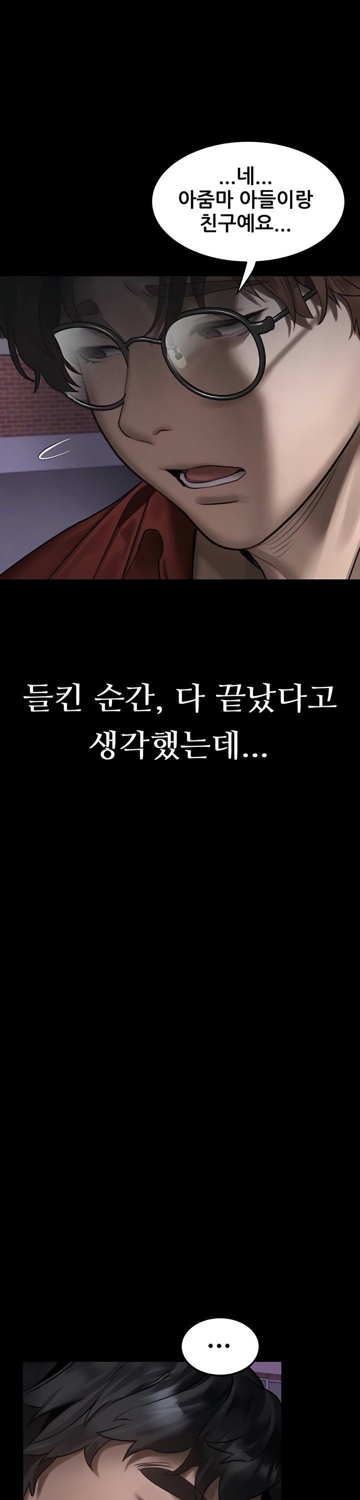 18+ Dirty Talk Raw Chapter 31 page 30