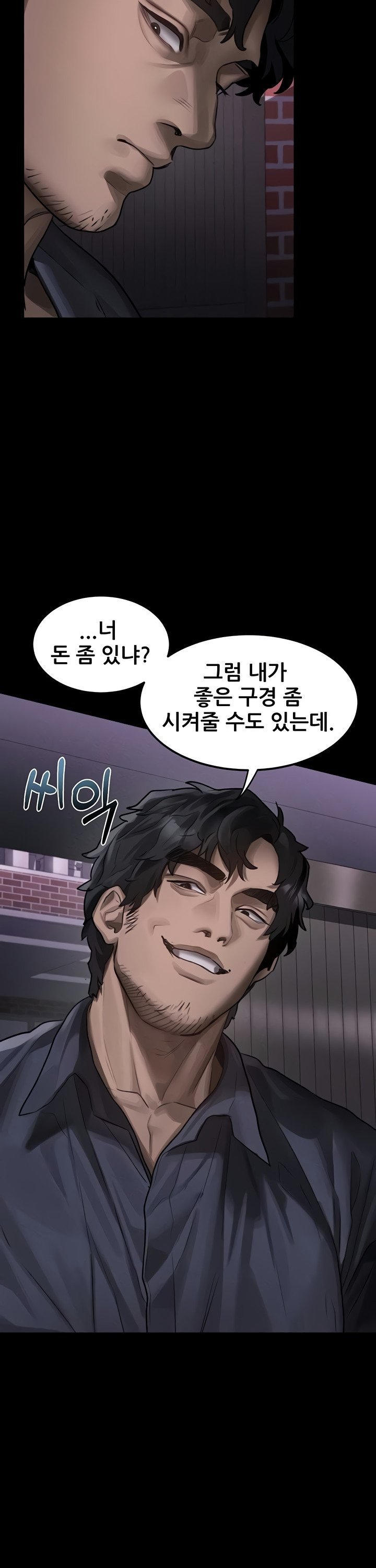 18+ Dirty Talk Raw Chapter 31 page 31