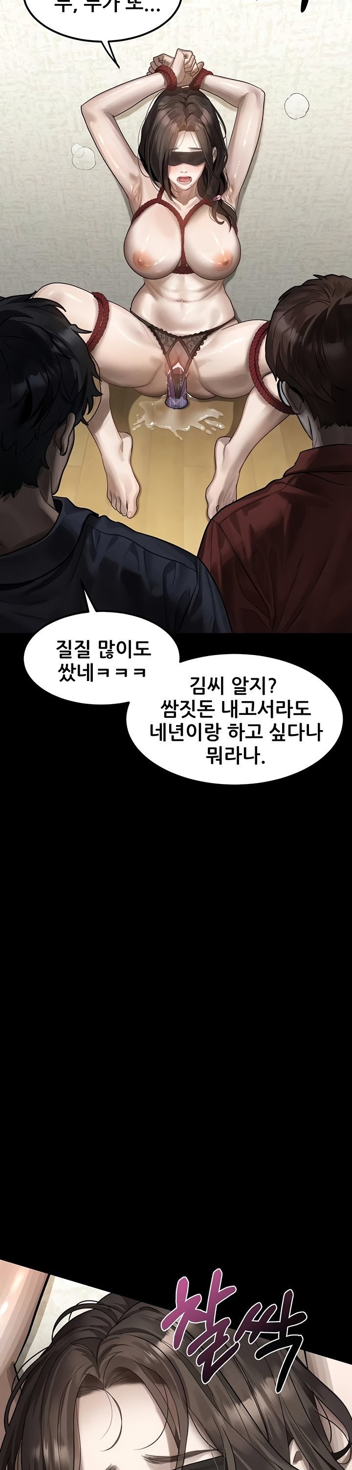 18+ Dirty Talk Raw Chapter 31 page 36