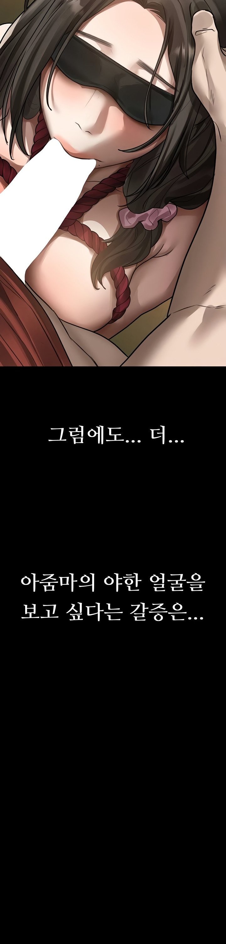 18+ Dirty Talk Raw Chapter 31 page 60
