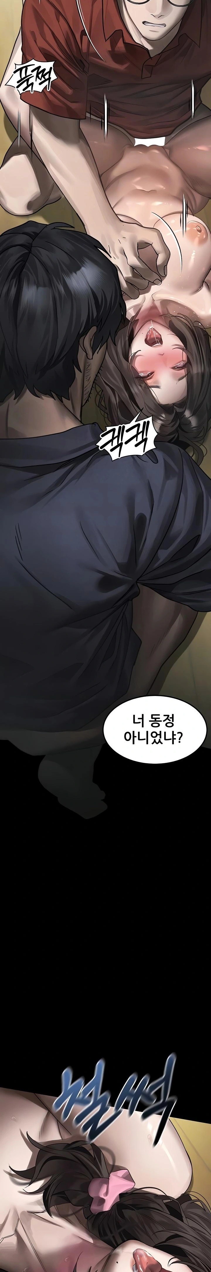 18+ Dirty Talk Raw Chapter 34 page 4