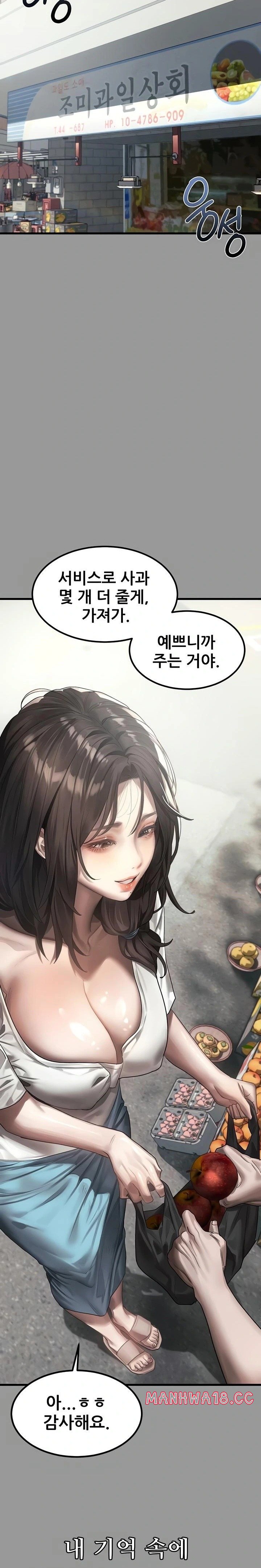 18+ Dirty Talk Raw Chapter 34 page 14