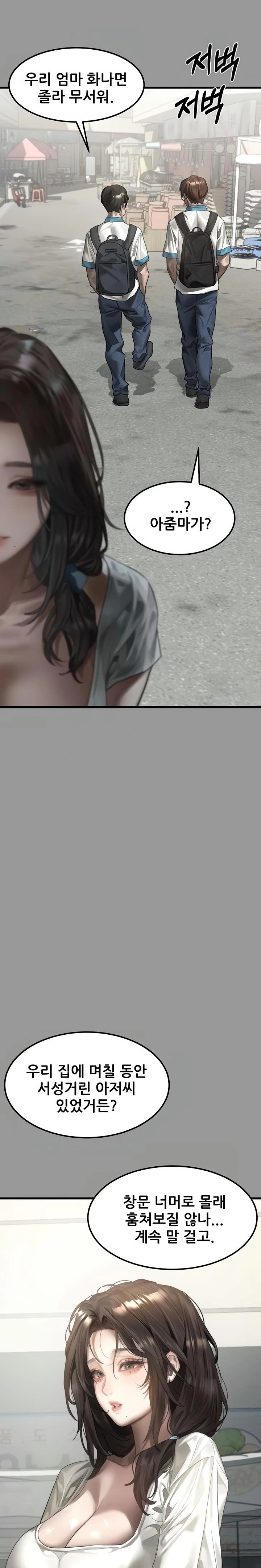 18+ Dirty Talk Raw Chapter 34 page 16
