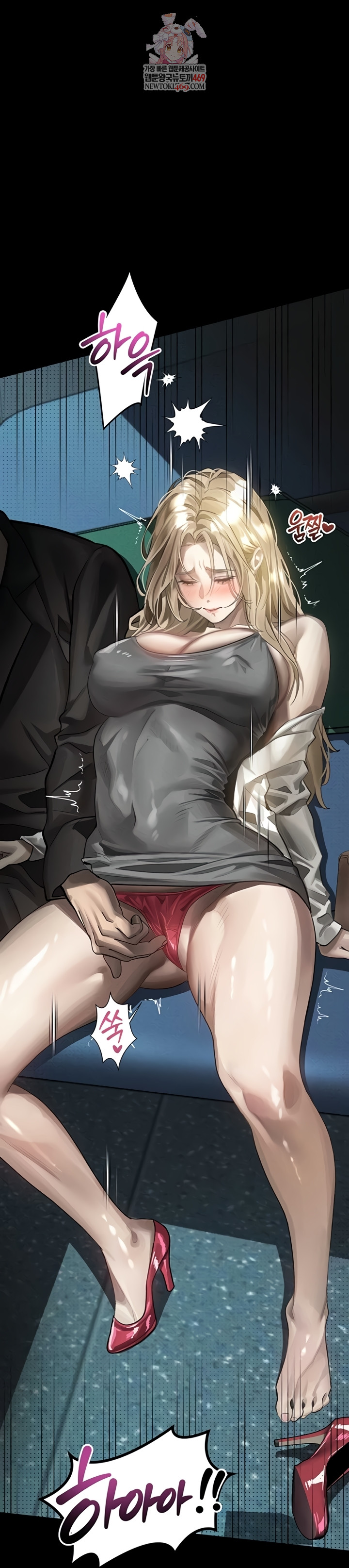 18+ Dirty Talk Raw Chapter 43 page 1