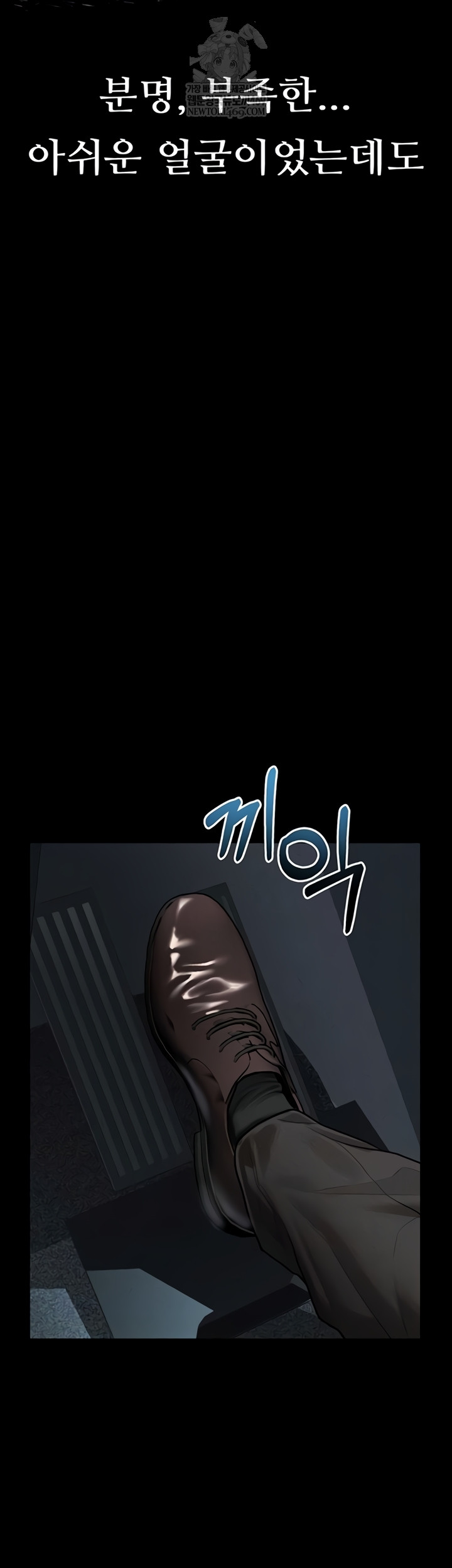 18+ Dirty Talk Raw Chapter 43 page 7