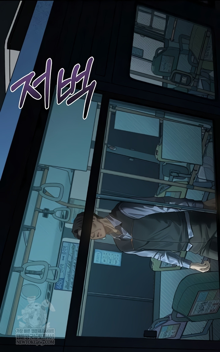 18+ Dirty Talk Raw Chapter 43 page 15