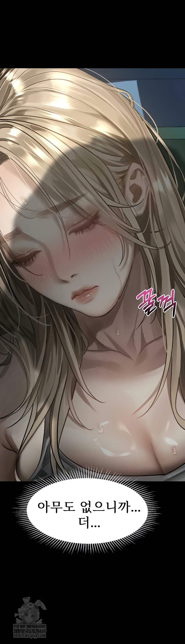 18+ Dirty Talk Raw Chapter 43 page 20