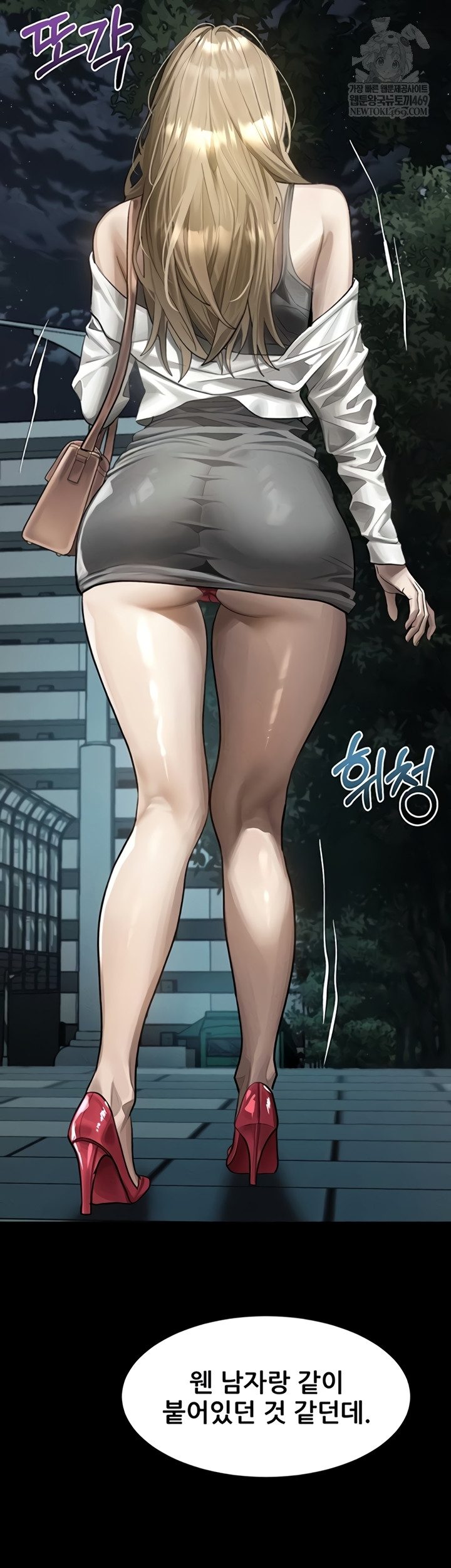 18+ Dirty Talk Raw Chapter 43 page 32