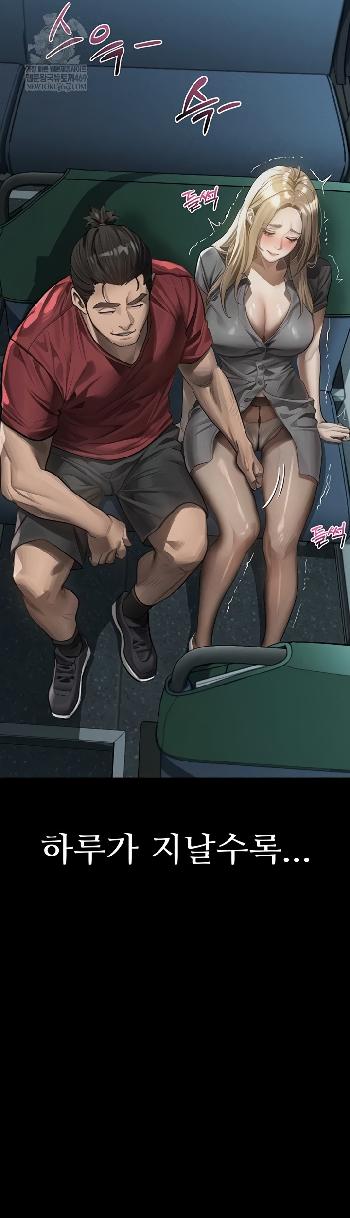 18+ Dirty Talk Raw Chapter 43 page 37