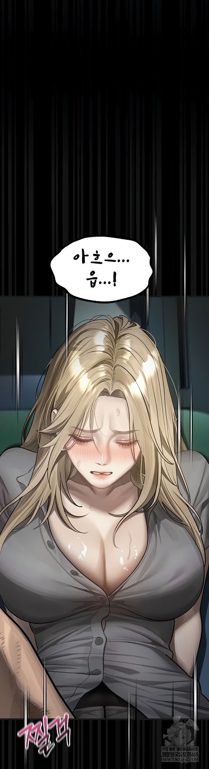 18+ Dirty Talk Raw Chapter 43 page 41