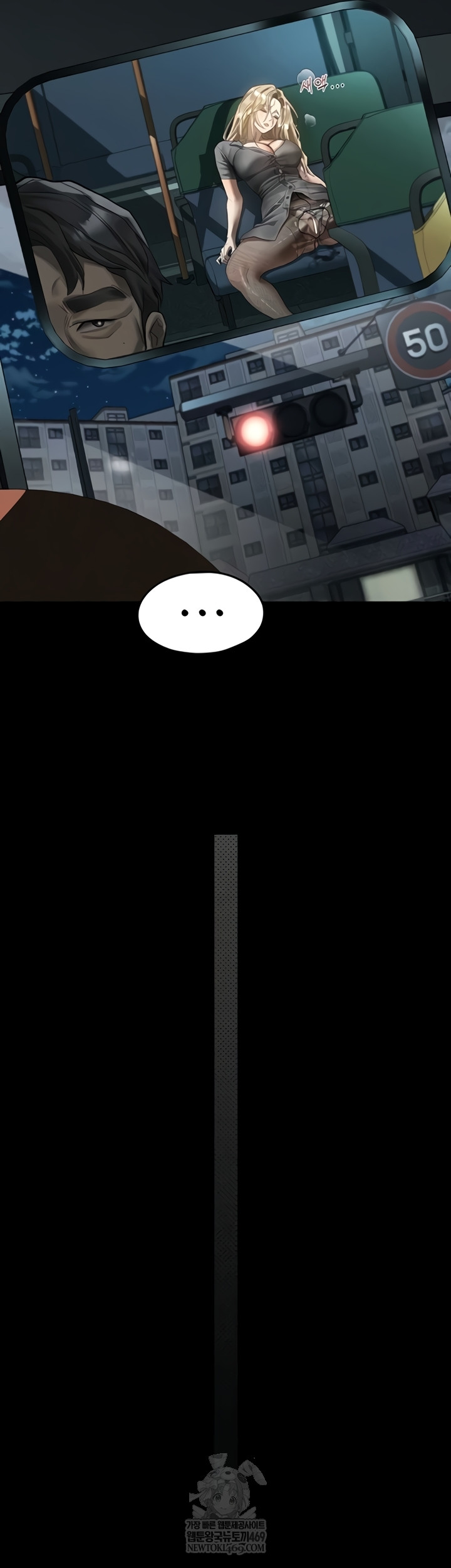 18+ Dirty Talk Raw Chapter 43 page 45