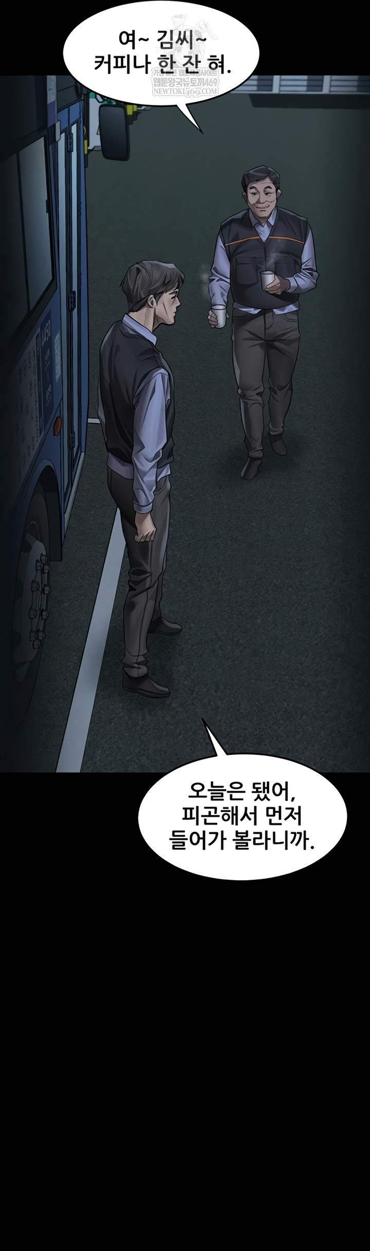 18+ Dirty Talk Raw Chapter 43 page 64