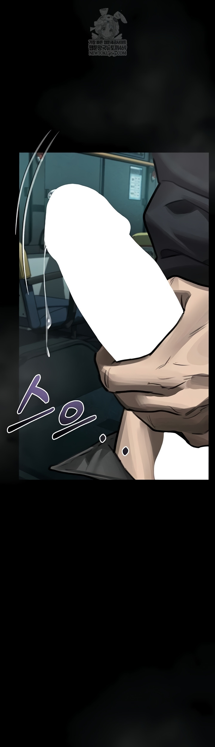 18+ Dirty Talk Raw Chapter 43 page 78