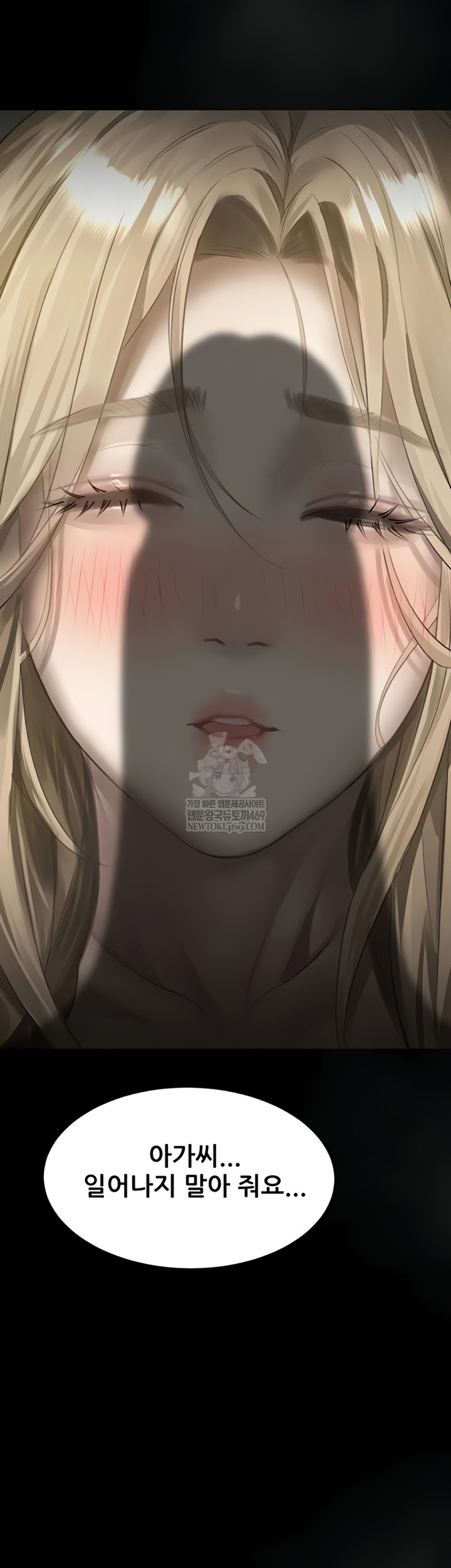 18+ Dirty Talk Raw Chapter 43 page 79
