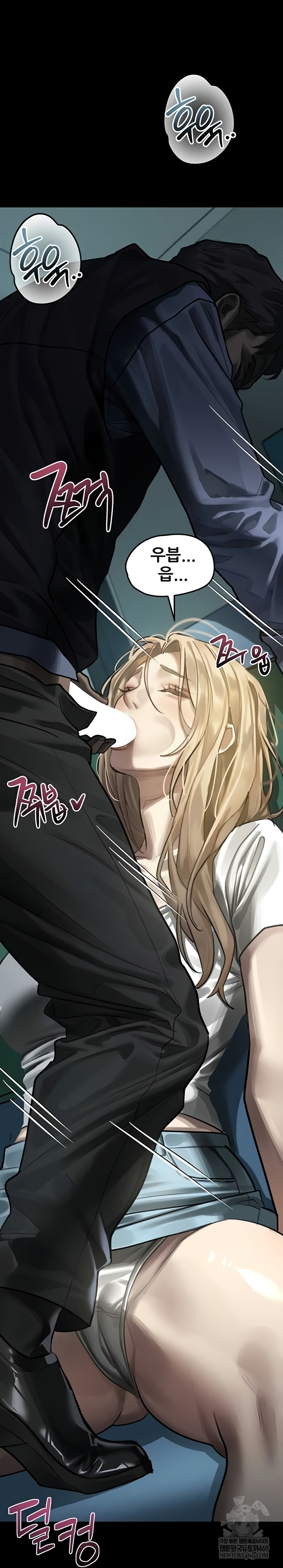 18+ Dirty Talk Raw Chapter 43 page 83