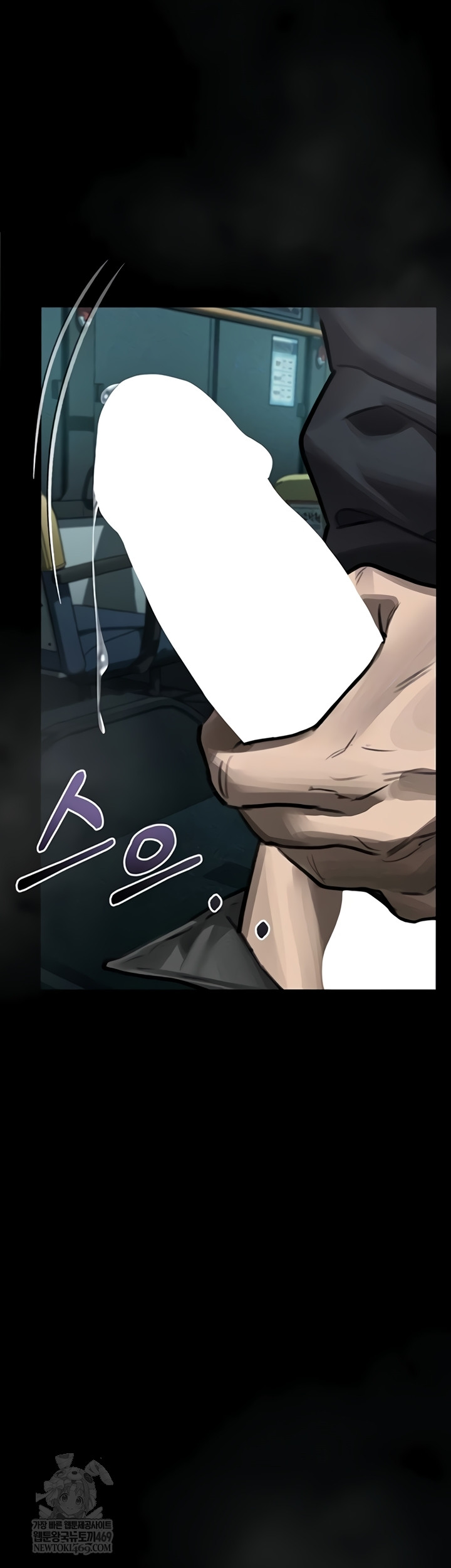 18+ Dirty Talk Raw Chapter 44 page 6