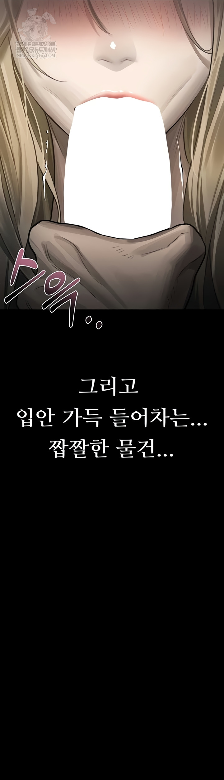 18+ Dirty Talk Raw Chapter 44 page 10