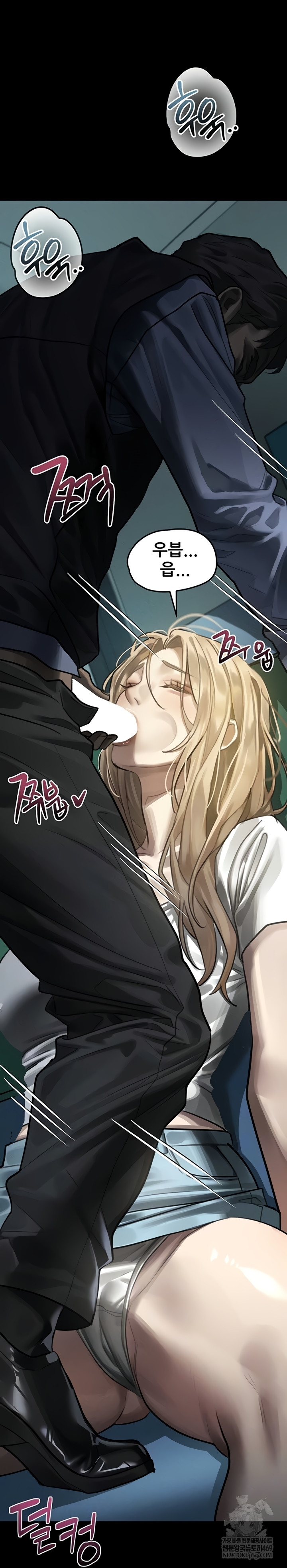 18+ Dirty Talk Raw Chapter 44 page 11