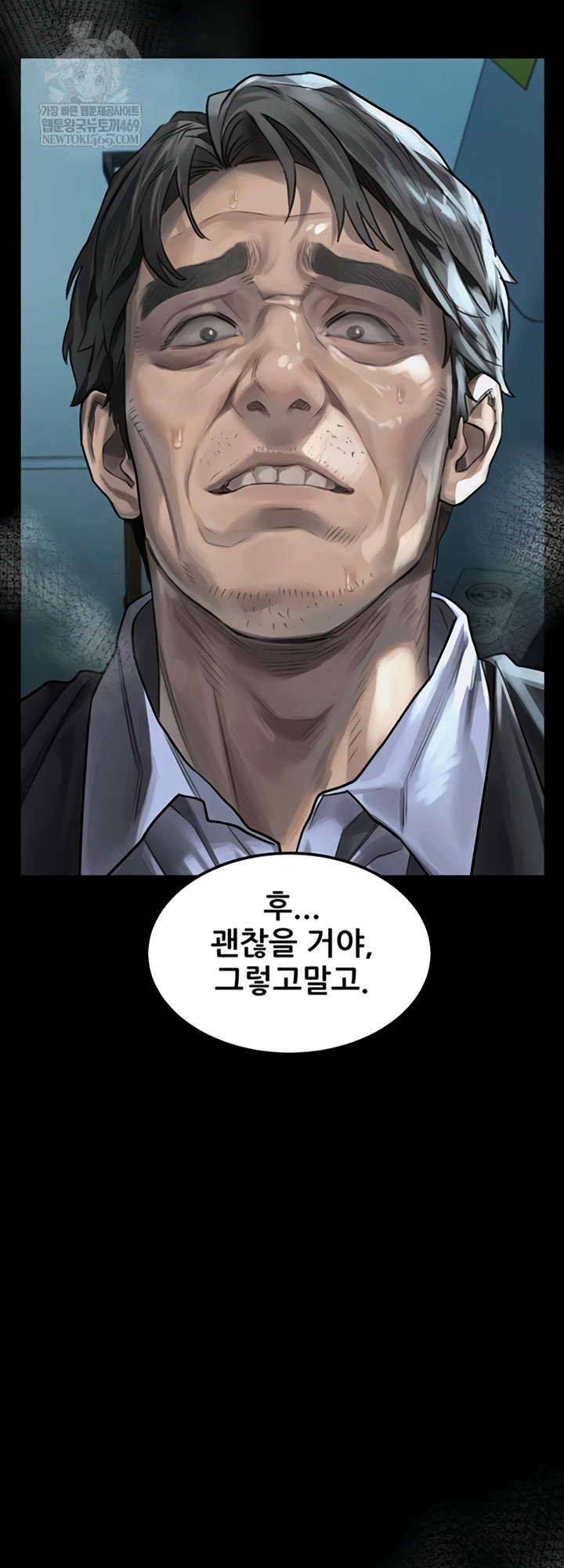 18+ Dirty Talk Raw Chapter 44 page 18