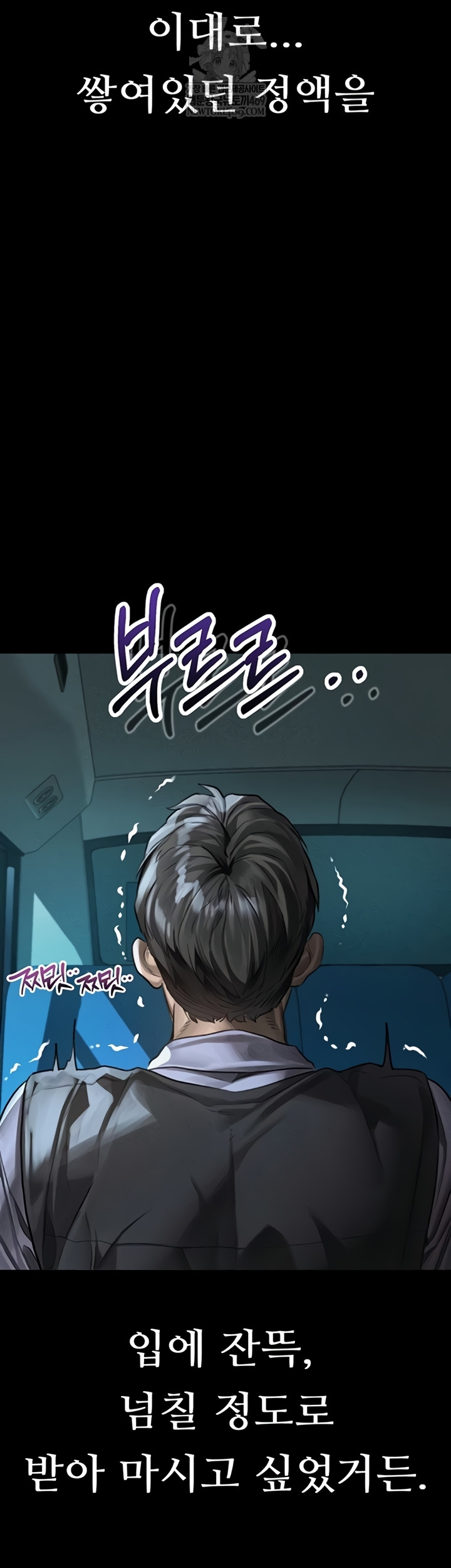 18+ Dirty Talk Raw Chapter 44 page 25