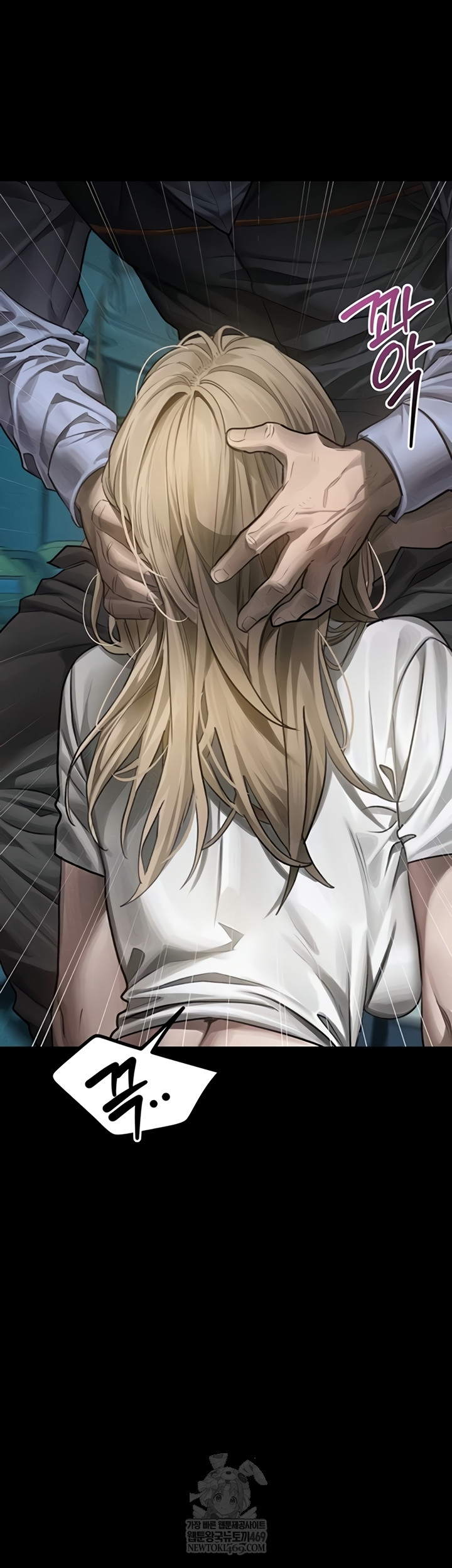 18+ Dirty Talk Raw Chapter 44 page 27