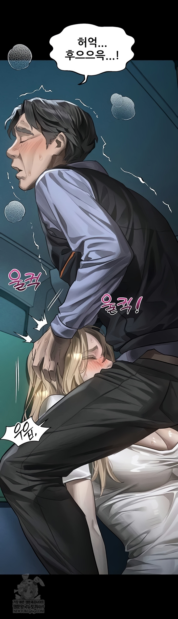 18+ Dirty Talk Raw Chapter 44 page 32