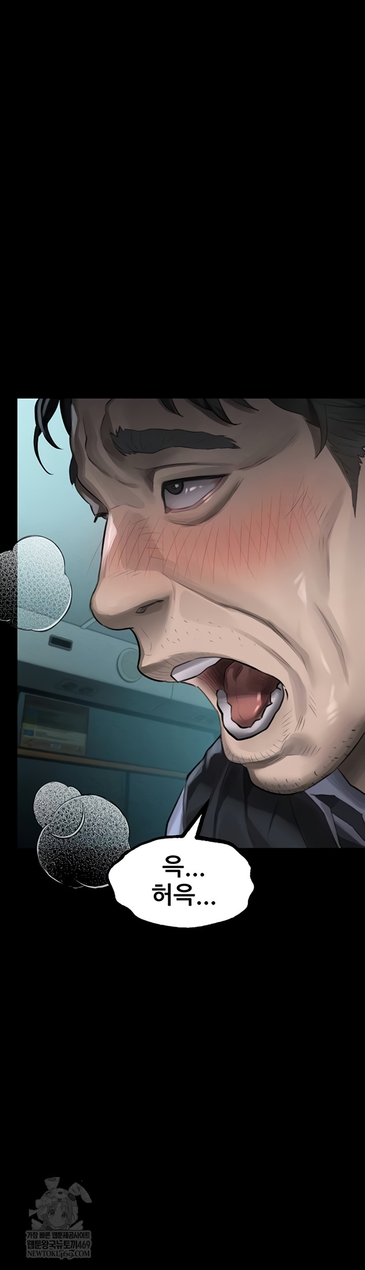 18+ Dirty Talk Raw Chapter 44 page 34