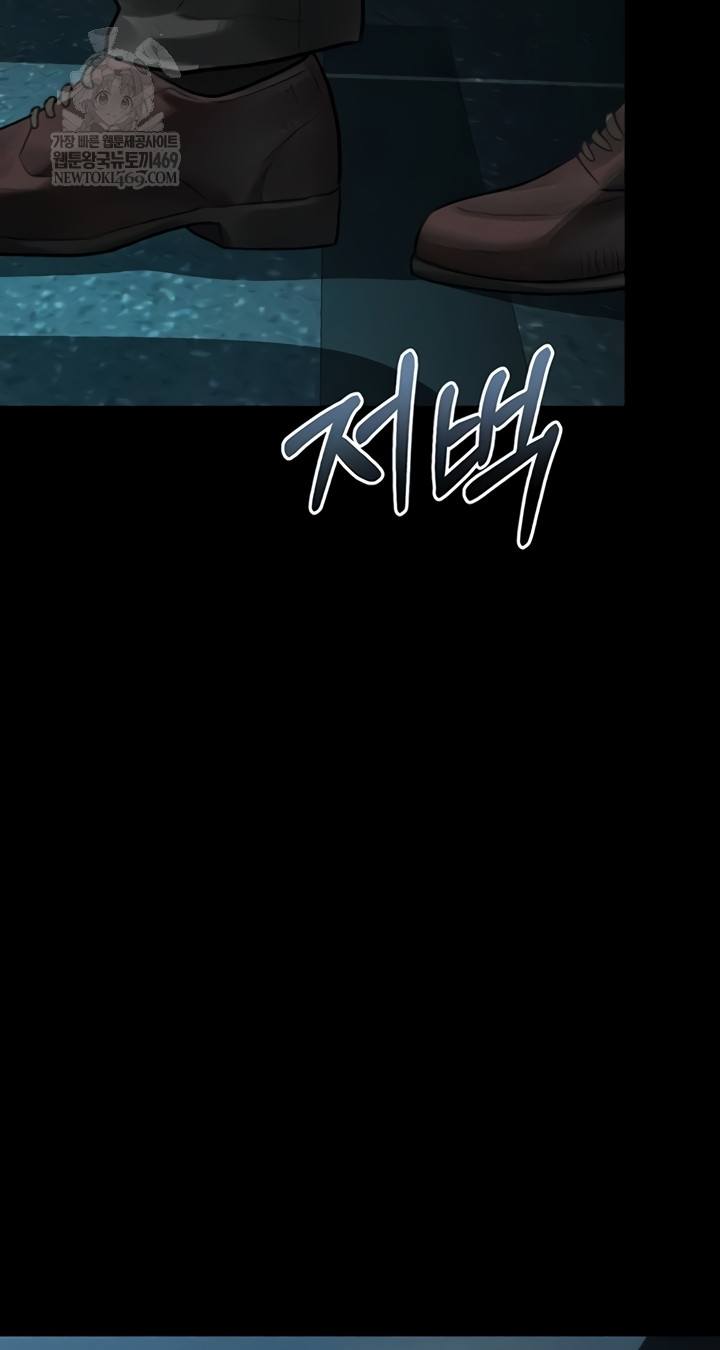 18+ Dirty Talk Raw Chapter 44 page 44