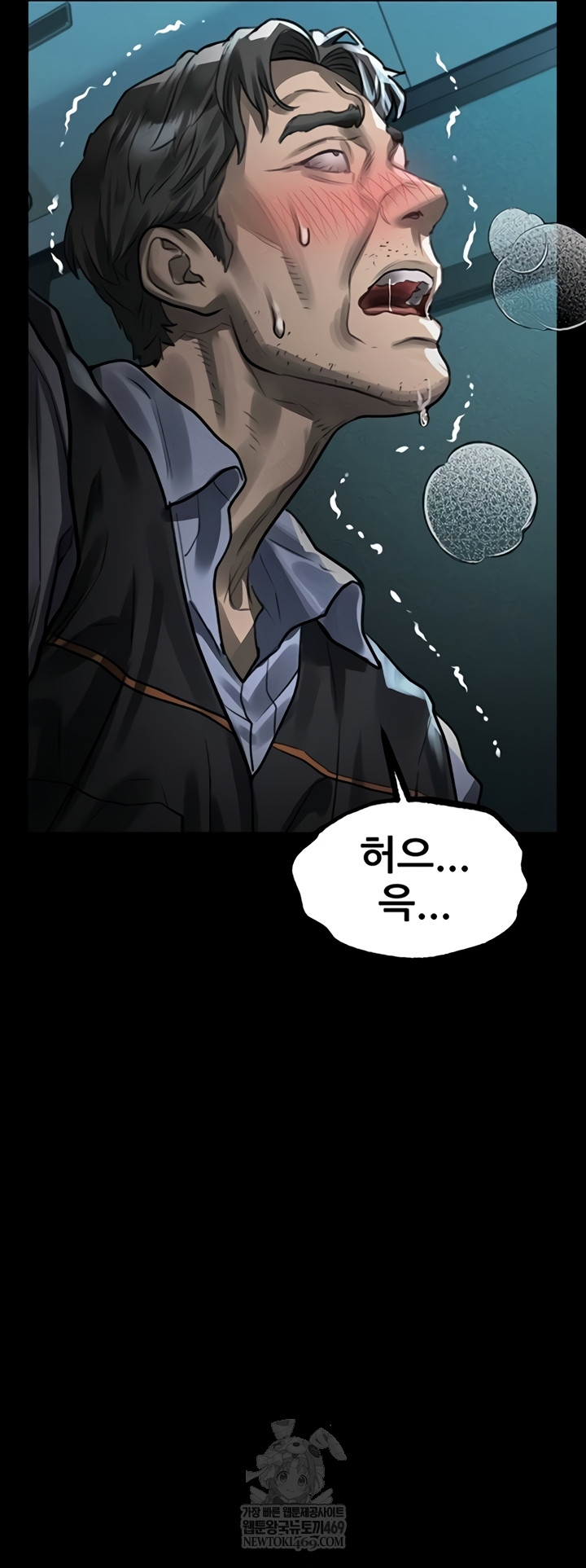 18+ Dirty Talk Raw Chapter 44 page 58
