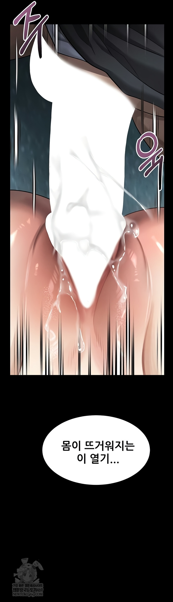 18+ Dirty Talk Raw Chapter 44 page 64