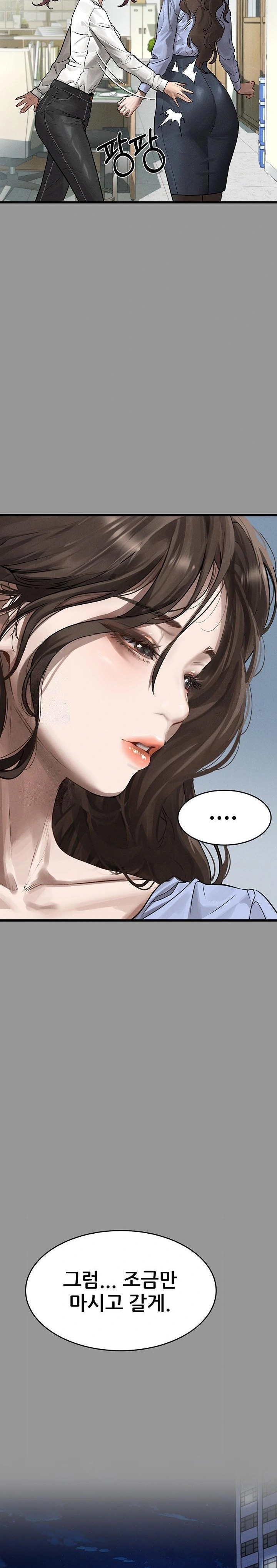 18+ Dirty Talk Raw Chapter 5 page 16