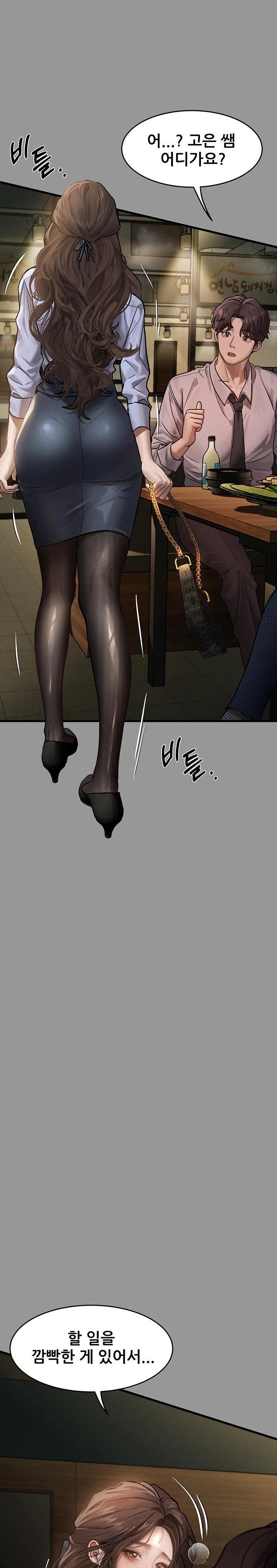 18+ Dirty Talk Raw Chapter 5 page 28