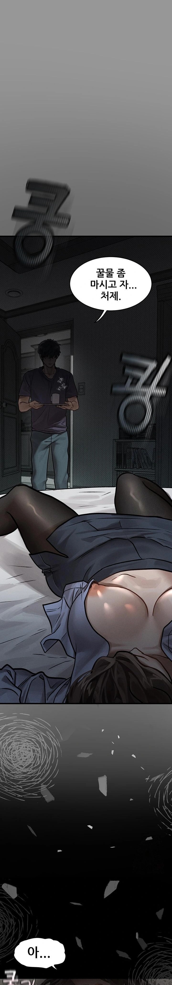 18+ Dirty Talk Raw Chapter 5 page 39