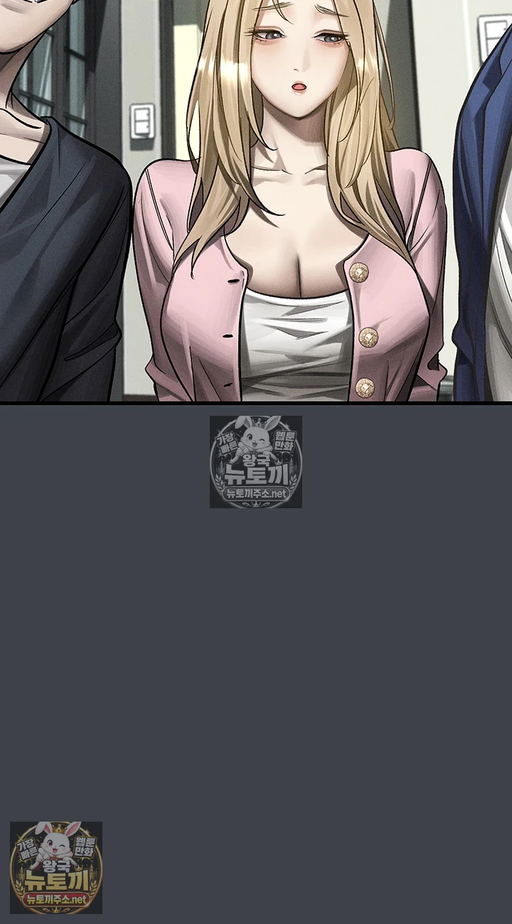 18+ Dirty Talk Raw Chapter 55 page 3