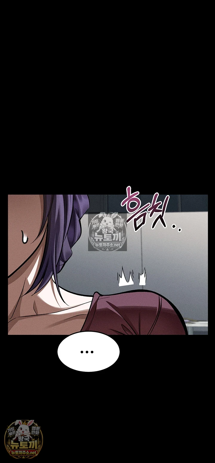18+ Dirty Talk Raw Chapter 55 page 45