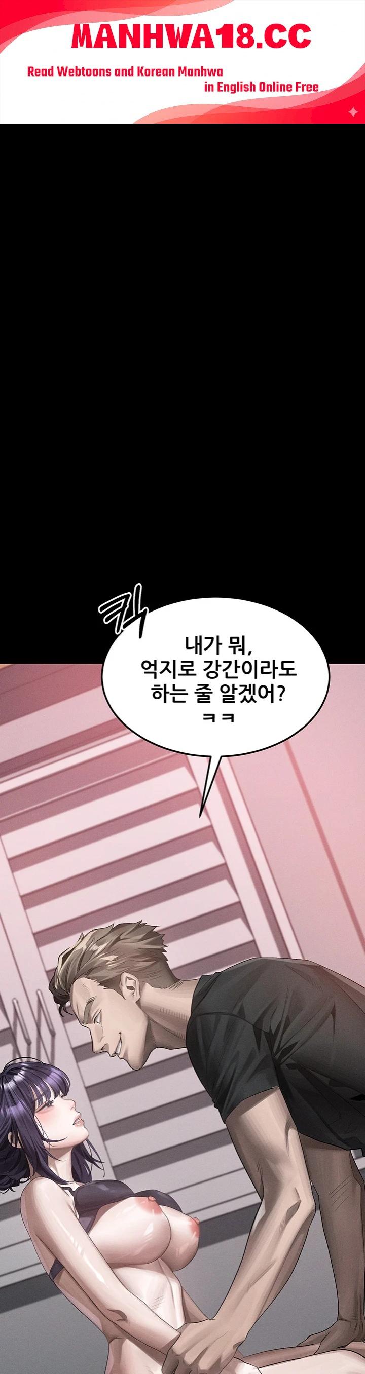 18+ Dirty Talk Raw Chapter 56 page 1